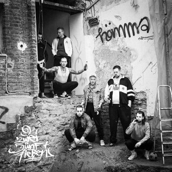 257ers - Hömma! Artwork