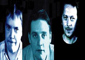 808 State