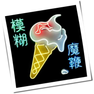 Blur - The Magic Whip