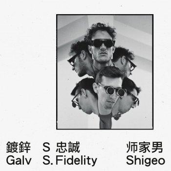 Galv & S. Fidelity - Shigeo Artwork