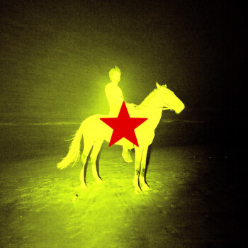 Genesis Owusu - Redstar Wu & The Worldwide Scourge
