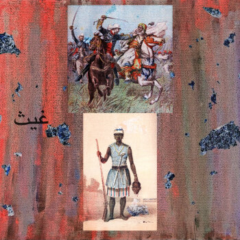 Ghais Guevara - There Will Be No Super-Slave Artwork