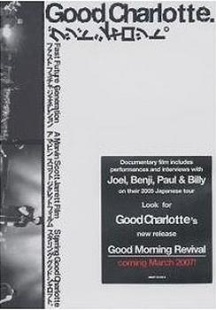 Good Charlotte - Fast Future Generation Artwork