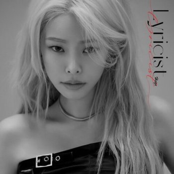 Heize - Lyricist