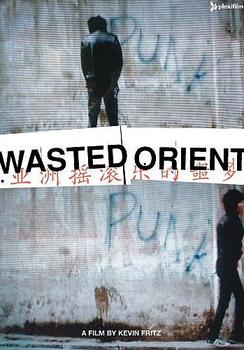 Joyside - Wasted Orient Artwork