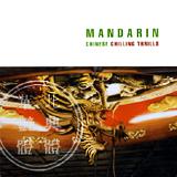 Mandarin - Chinese Chilling Thrills Artwork