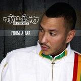 Million Stylez - From A Far