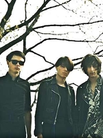 The Horrors: Neuer Song