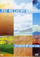 Pat Metheny - Speaking Of Now Live Artwork