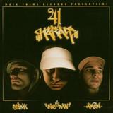 She-Raw, Serk MC & Amun - 41 Karat