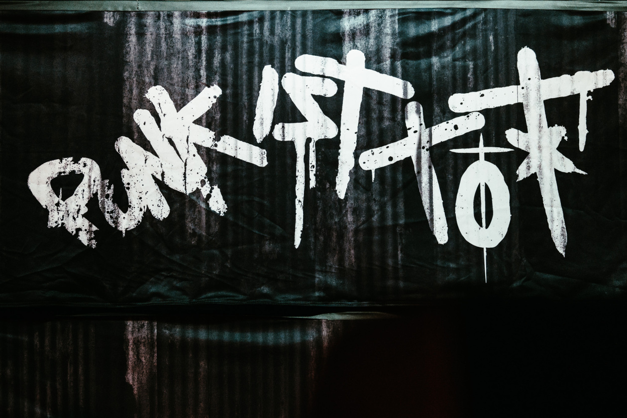Slipknot – 
