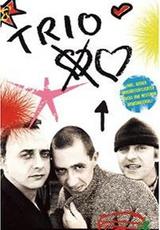 Trio - Best Of Trio Artwork