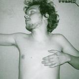 Turner - Slow Abuse Artwork