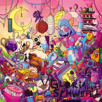 Vandalismus - Gloria & Schwefel Artwork