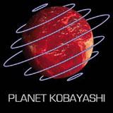 Various Artists - Planet Kobayashi Artwork