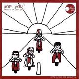 Various Artists - Pop You 3: Master Of Pop Pets Artwork