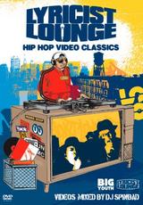 Various Artists - Lyricist Lounge: Hip Hop Vol. 1 Artwork