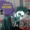 "Monkey's Wedding" bündelt 2009 <i>"alle meine Ursprünge zu einem emotionalen Ganzen."</i>, Monkey's Wedding | © World Connection (Fotograf: )