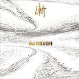 Dj Krush - Zen