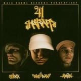 She-Raw, Serk MC & Amun - 41 Karat