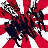 The Lost Patrol Band - The Lost Patrol Band