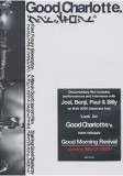 Good Charlotte - Fast Future Generation