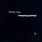 Steve Bug - Collaboratory