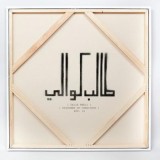 Talib Kweli - Prisoner Of Conscious