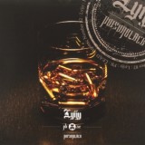Poisonblack - Lyijy