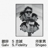 Galv & S. Fidelity - Shigeo