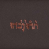 Godspeed You! Black Emperor - Slow Riot For New Zero Kanada