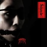 Zombiez - Schande