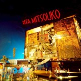 Les Rita Mitsouko - Rita Mitsouko