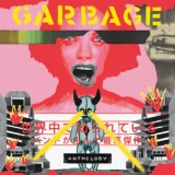 Garbage - Anthology