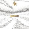 Dj Krush - Zen