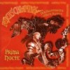 Feuerschwanz - Prima Nocte: Album-Cover