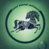 George Harrison - The Dark Horse Years 1976 - 1992