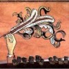 Arcade Fire - Funeral