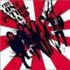 The Lost Patrol Band - The Lost Patrol Band: Album-Cover