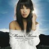 Maria Mena - Apparently Unaffected