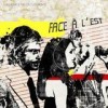 Guillaume Coutu Dumonts - Face À L'Est: Album-Cover