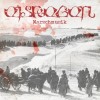Eisregen - Marschmusik