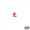 Lupe Fiasco - DROGAS Light: Album-Cover