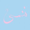Xiu Xiu - Forget