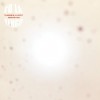 Yo La Tengo - There's A Riot Going On: Album-Cover