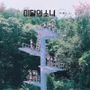 LOONA - [+ +]: Album-Cover