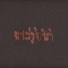 Godspeed You! Black Emperor - Slow Riot For New Zero Kanada: Album-Cover