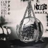 Elizabeth Colour Wheel - Nocebo: Album-Cover