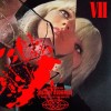Chromatics - Closer To Grey: Album-Cover