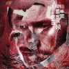 La Dispute - No One Was Driving The Car: Album-Cover